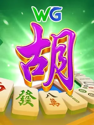 007win Game 01